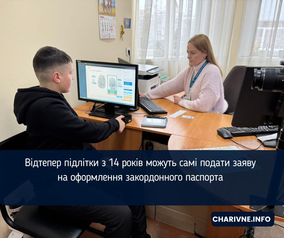 Фото ілюстративне